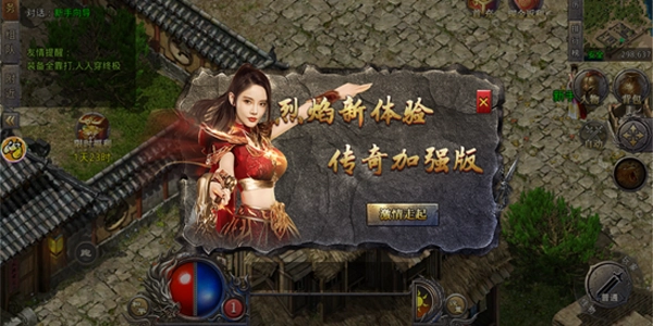 三職業復古傳奇手游排行榜 三職業復古傳奇手游推薦