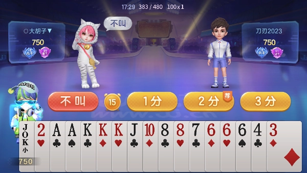 有哪些好玩的真人斗地主游戲值得推薦？