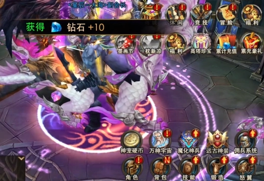 狂暴之翼怎么轉職 狂暴之翼人物轉職攻略