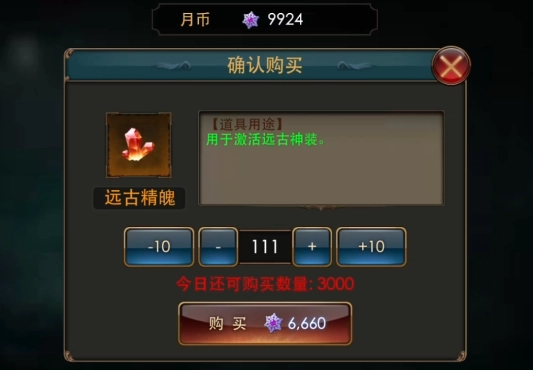 狂暴之翼怎么轉職 狂暴之翼人物轉職攻略