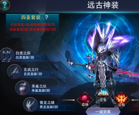 狂暴之翼怎么轉職 狂暴之翼人物轉職攻略