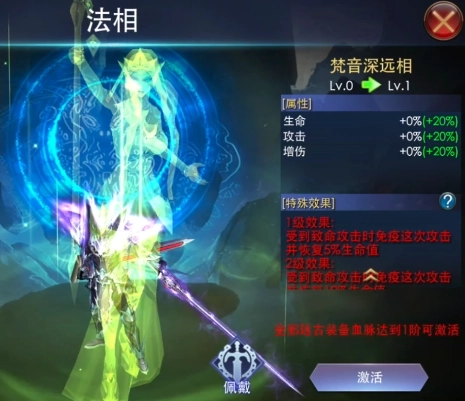 狂暴之翼怎么轉職 狂暴之翼人物轉職攻略