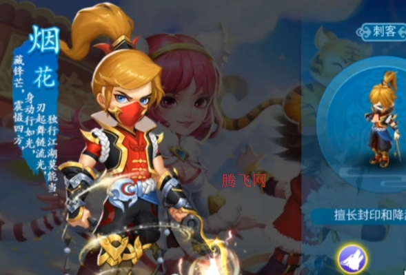 天書奇談手游職業(yè)推薦 天書奇談手游什么職業(yè)最吃香