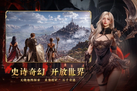 零度曙光最新版截图4