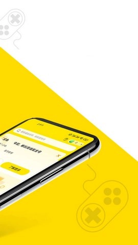 趣卖号3.2.0最新版