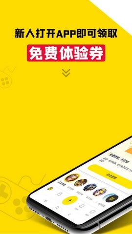 趣卖号3.2.0最新版