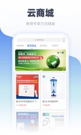 中食云创7.0.05安卓版