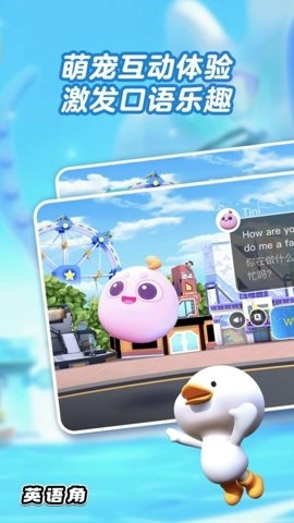 abc英语角1.25.03安卓版