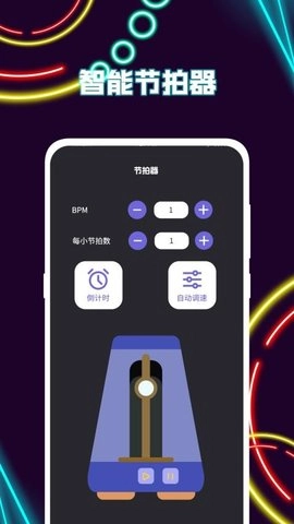 模拟钢琴gstrings节拍器3.1.312安卓版