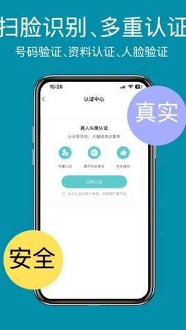 春花秋月安卓版