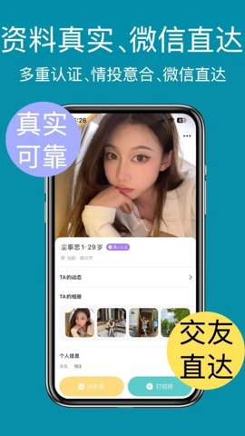 春花秋月安卓版