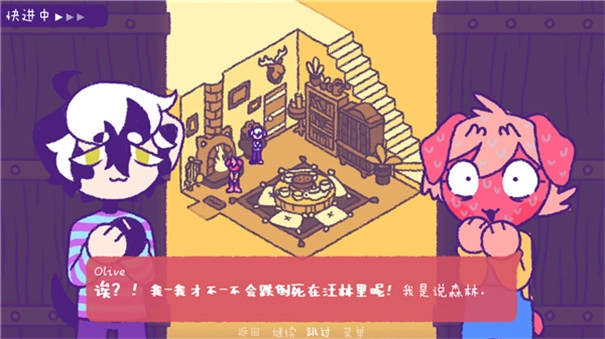 完美末日永恒煉獄手機版