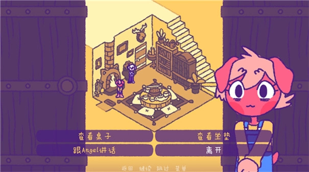 完美末日永恒煉獄手機版