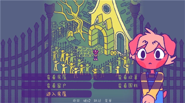 完美末日永恒煉獄手機版