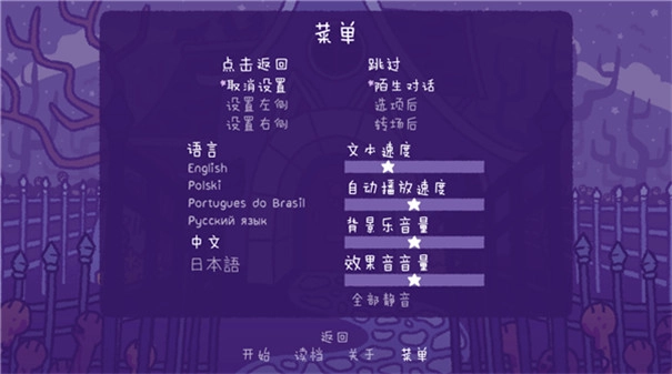 完美末日永恒煉獄手機版