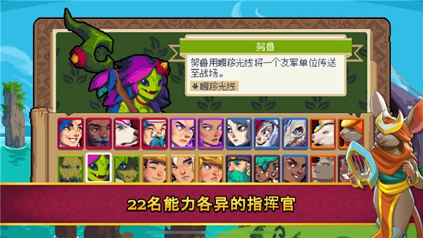 戰(zhàn)律2口袋版