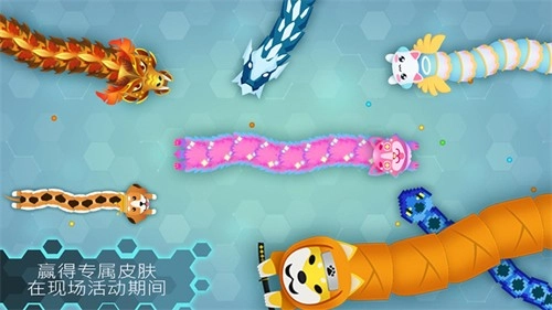 Snakeio最新版图1