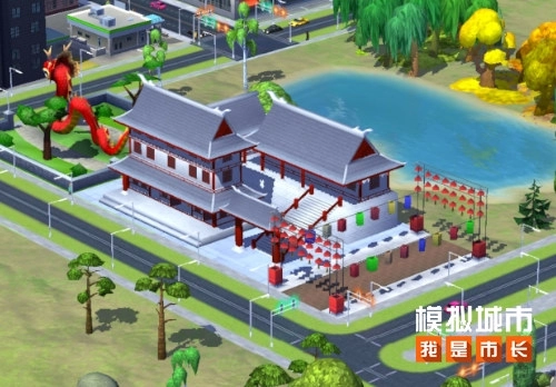 模擬城市我是市長3