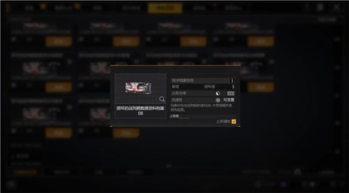 無盡的拉格朗日游戲截圖3