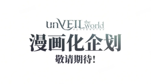 unVEIL the world6