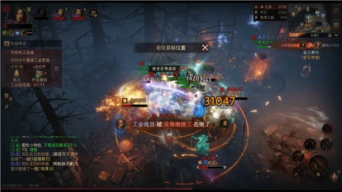 暗黑破壞神不朽5