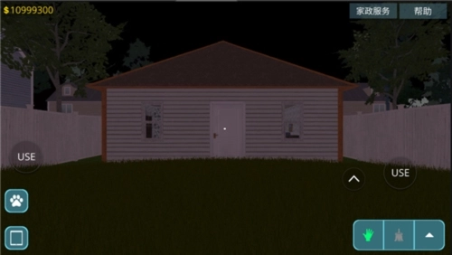 房产达人国际版1