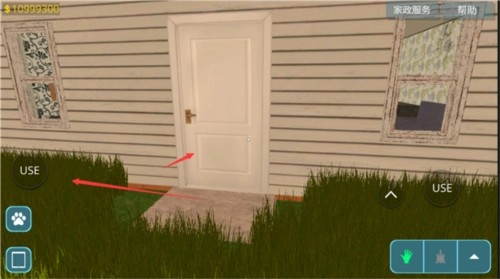 房产达人国际版2