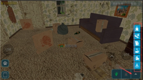 房产达人国际版3