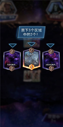 漫威终极逆转国际服5