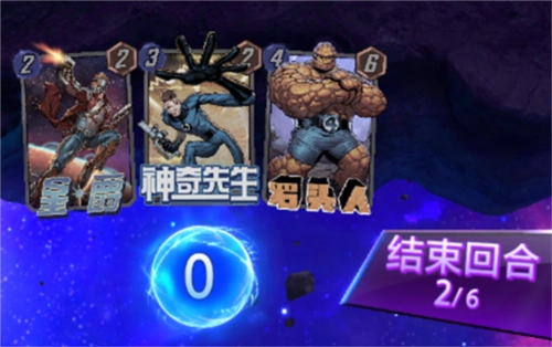 漫威终极逆转国际服10