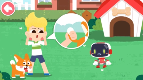 宝宝救护手册图片4