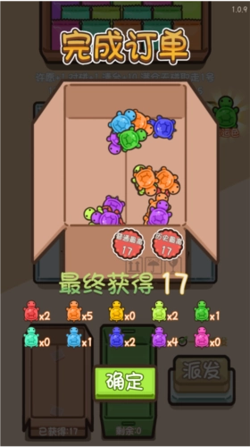 乌龟对对碰游戏攻略图片7