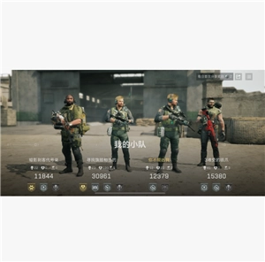 三角洲行動官網下載入口 三角洲行動官網和wegame互通嗎