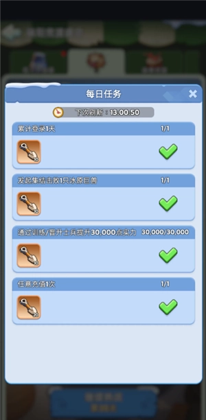 無盡冬日遺失的珍寶攻略 無盡冬日遺失的珍寶12關怎么打