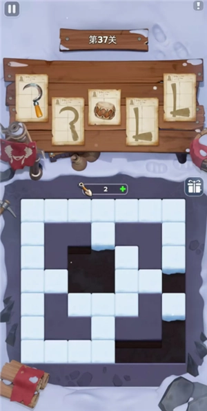 無盡冬日遺失的珍寶攻略 無盡冬日遺失的珍寶12關怎么打