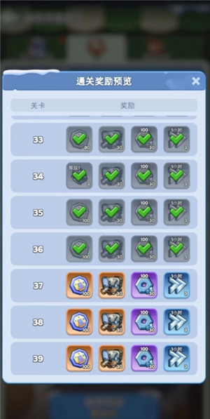 無盡冬日遺失的珍寶攻略 無盡冬日遺失的珍寶12關怎么打