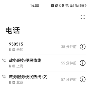 抖音商城投訴電話或投訴渠道 抖音商城投訴電話是多少怎么打