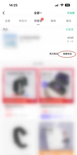 Keep獎牌發貨為什么這么慢 Keep獎牌發貨在哪里看物流