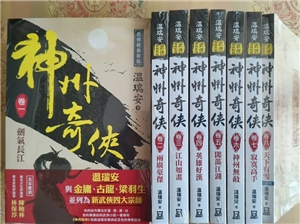 赴山海小說原著叫什么 赴山海小說全文免費(fèi)閱讀在哪看