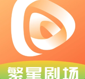 繁星劇場app要如何取消自動續費？繁星劇場app取消自動續費的流程是什么？