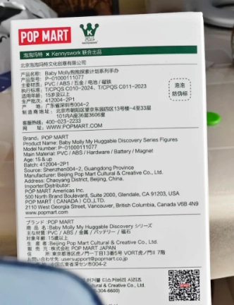 京東拉布布換貨怎么換 京東拉布布換貨要多久多少錢