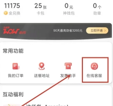2025肯德基原神聯名時間 肯德基原神聯名套餐周邊