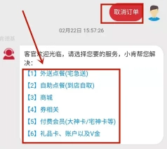 2025肯德基原神聯名時間 肯德基原神聯名套餐周邊