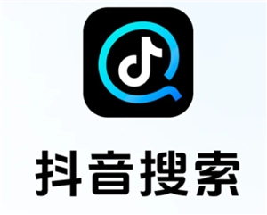 抖音搜索app是做什么的 抖音搜索app收費嗎