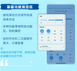 海爾智家app怎么使用 海爾智家app怎么連接wifi