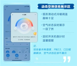 海爾智家app怎么使用 海爾智家app怎么連接wifi