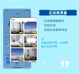 海爾智家app怎么使用 海爾智家app怎么連接wifi