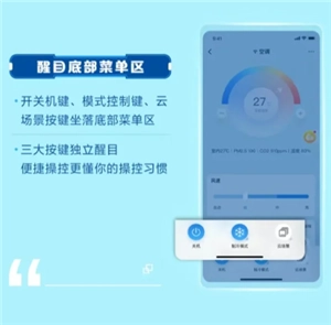 海爾智家app怎么使用 海爾智家app怎么連接wifi