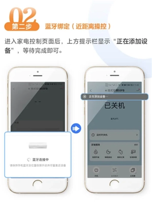 海爾智家app怎么使用 海爾智家app怎么連接wifi