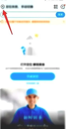 盒馬app支付方式有哪些 盒馬app不能用微信支付嗎